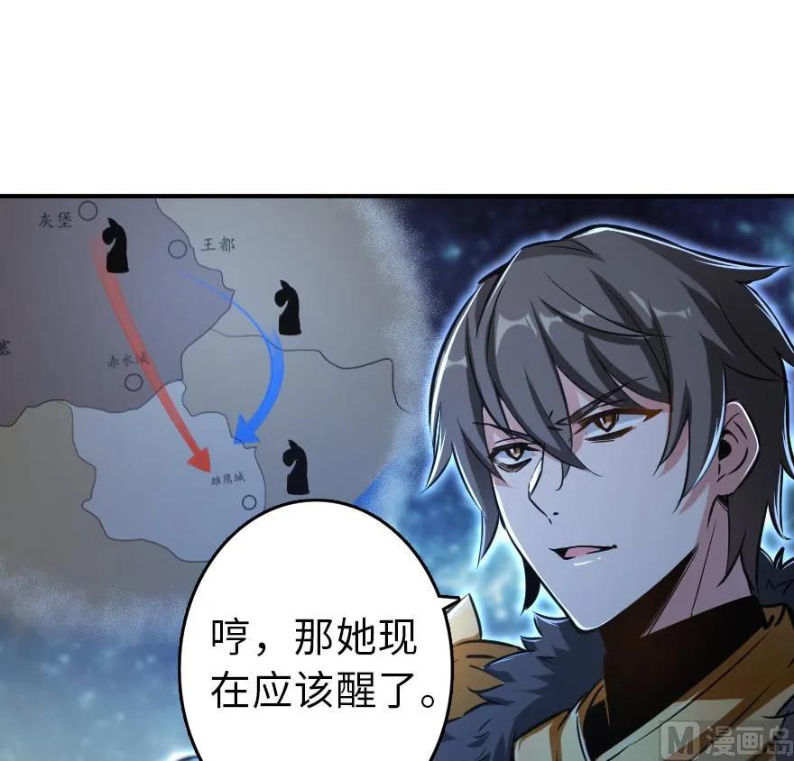 80 雄鹰城之战25