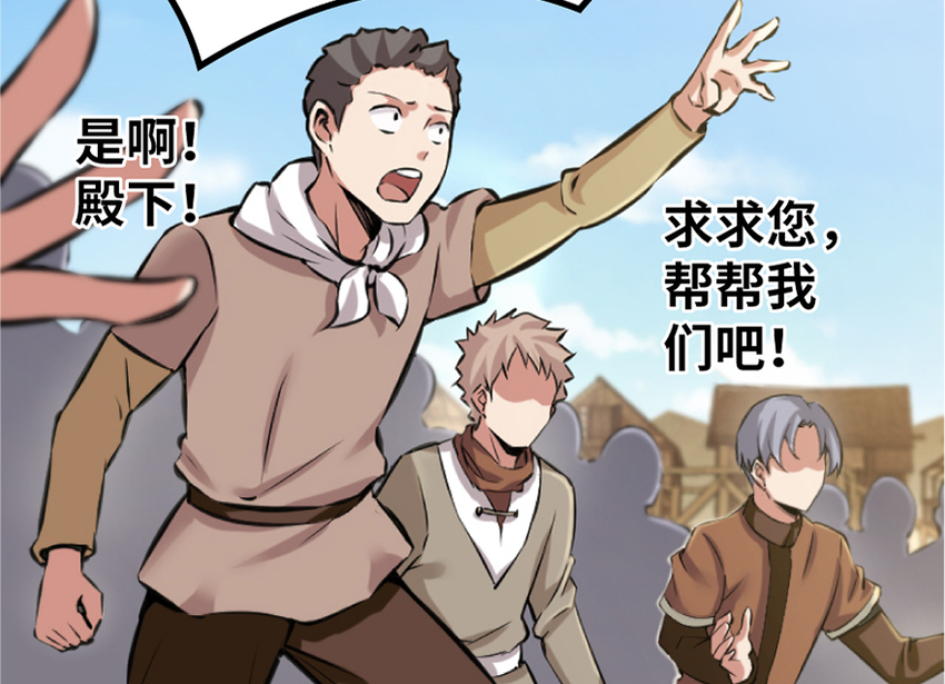19 愿为殿下而战！40