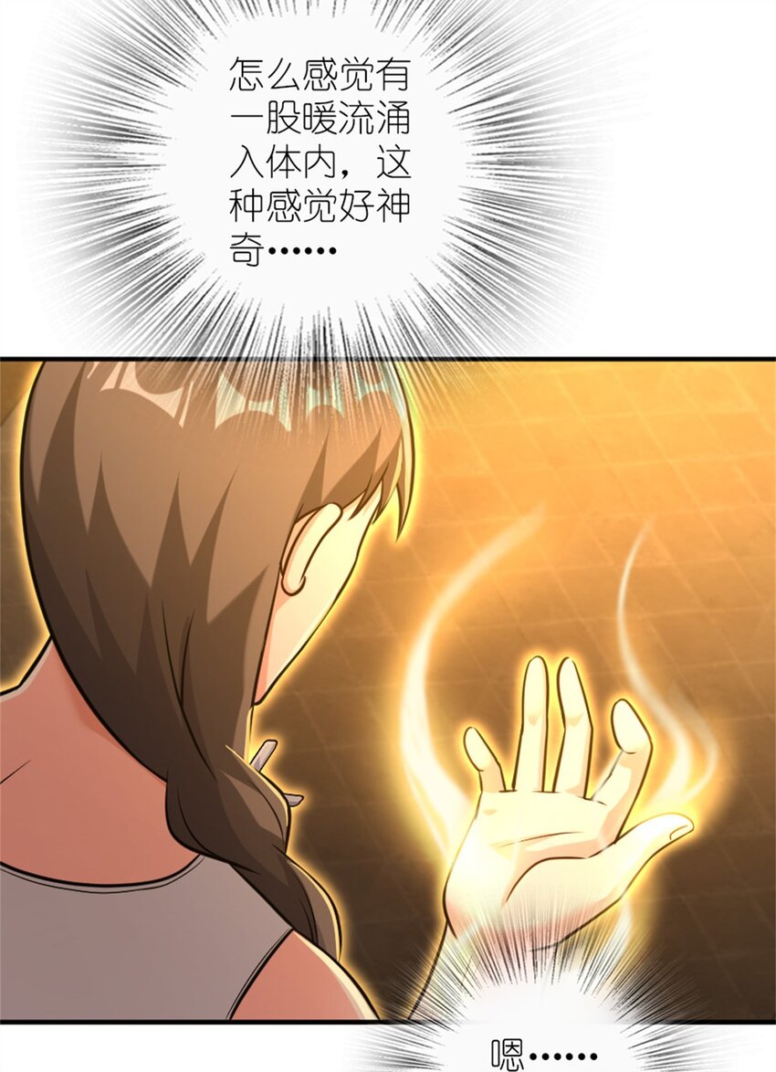 371 自然之力24