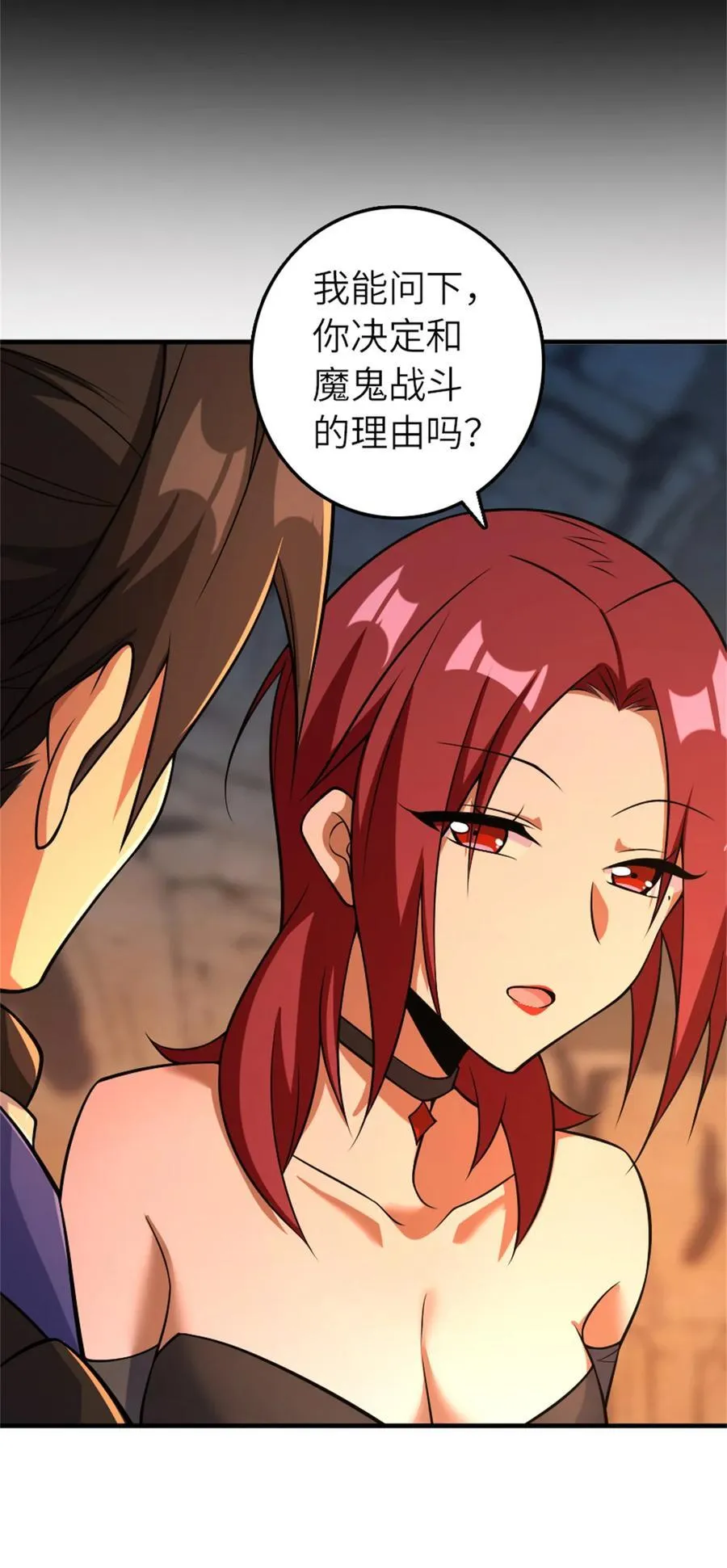 578 蛮荒的夜35