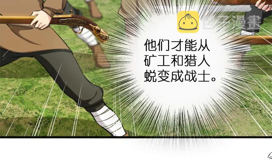 78 铁斧与回音13