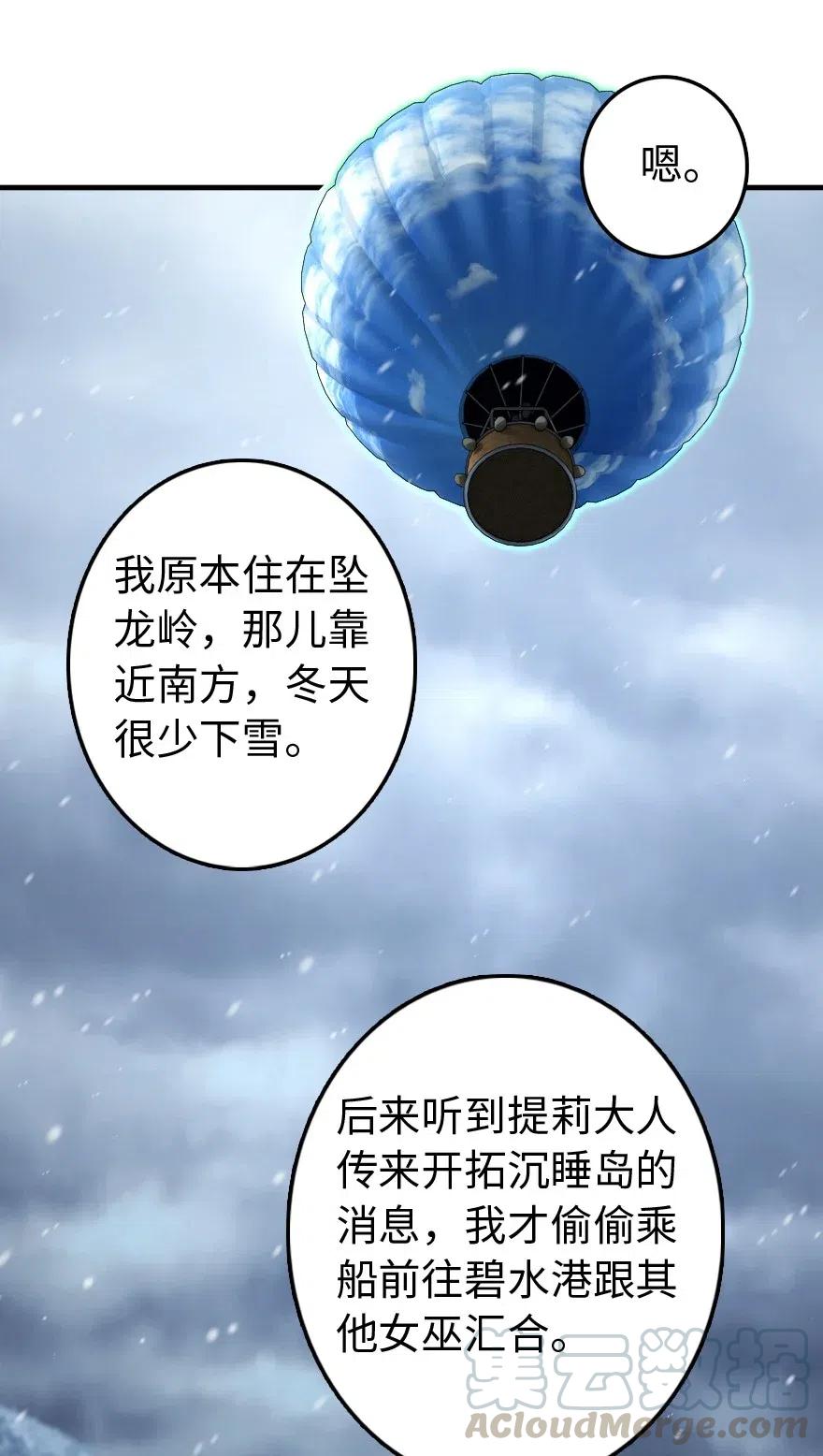 207 心塞24