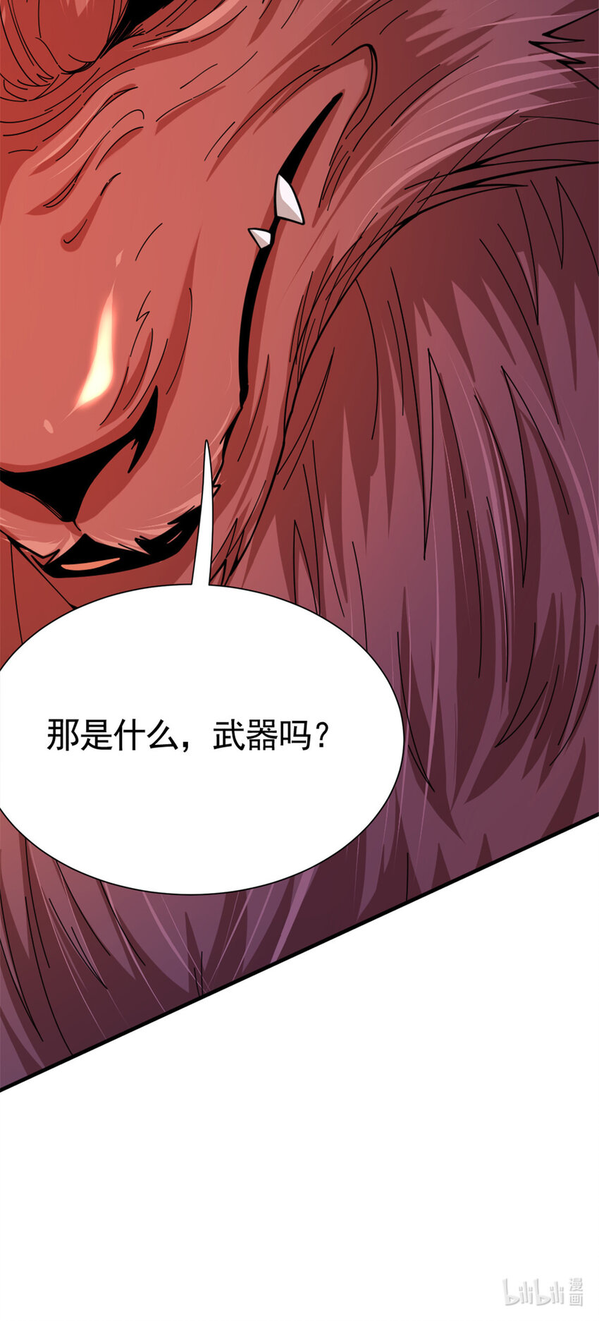436 弱点41