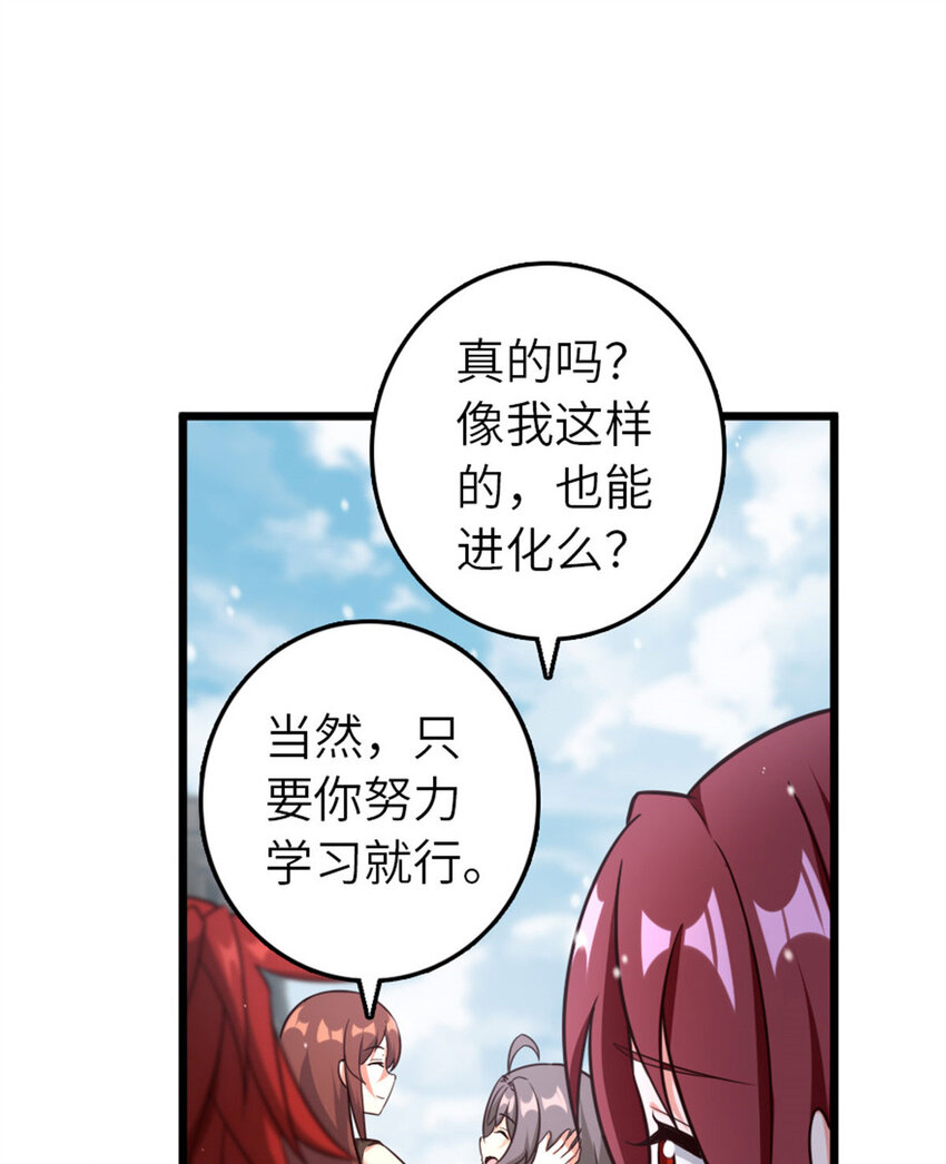 397 参观无冬城25