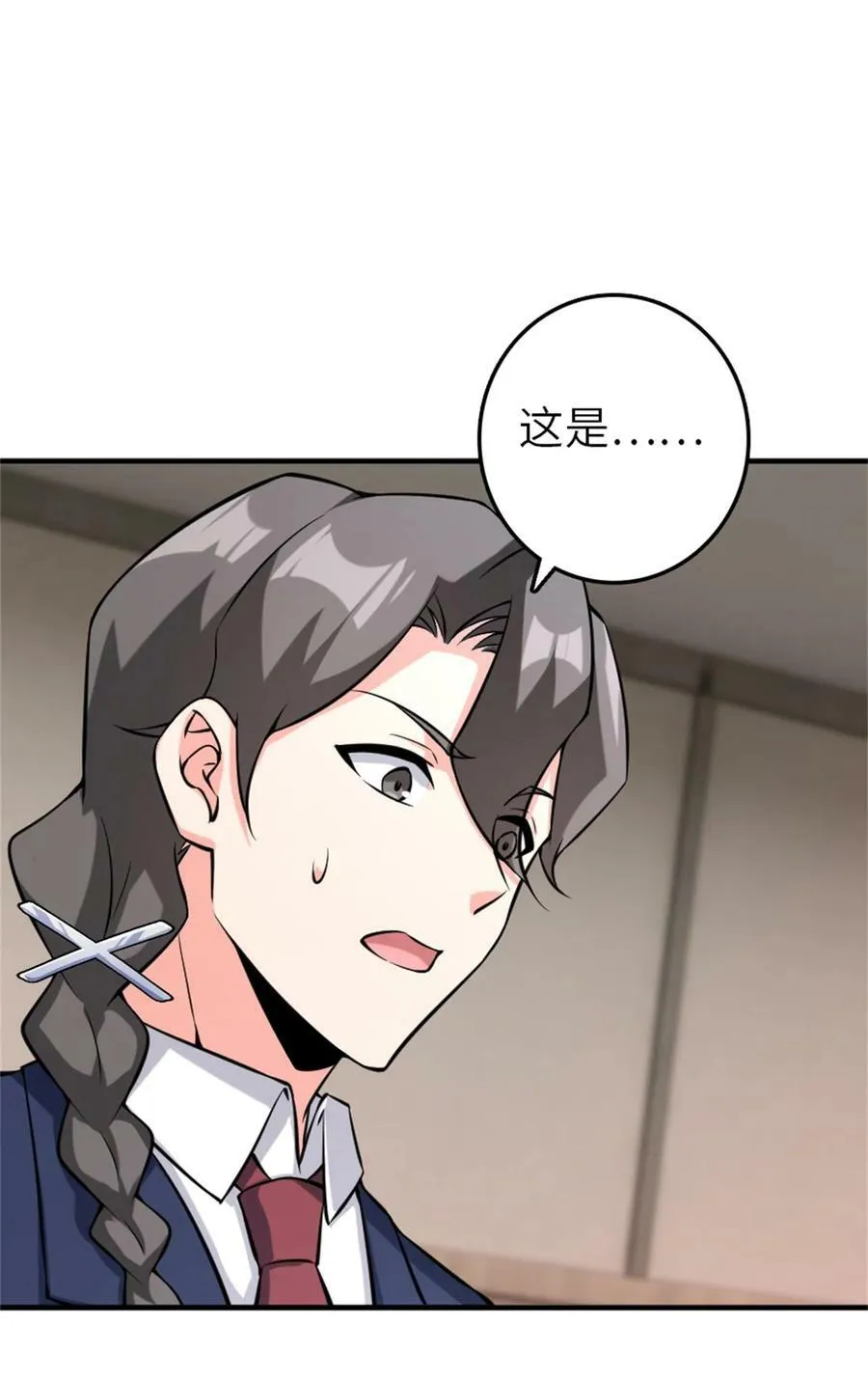 503 来自另一个世界23