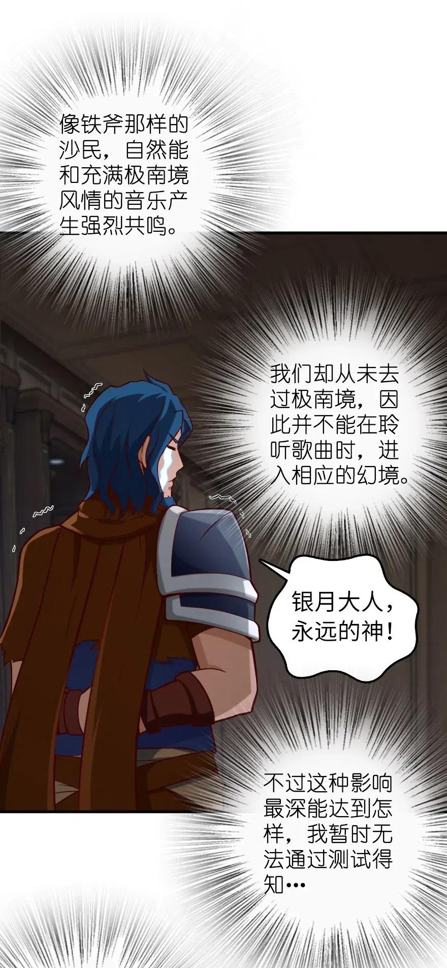 274 幻音39
