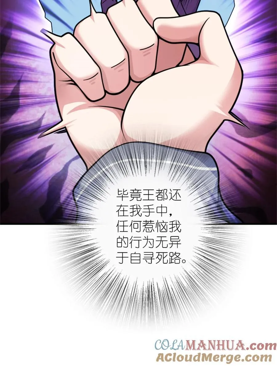 547 短兵相接6