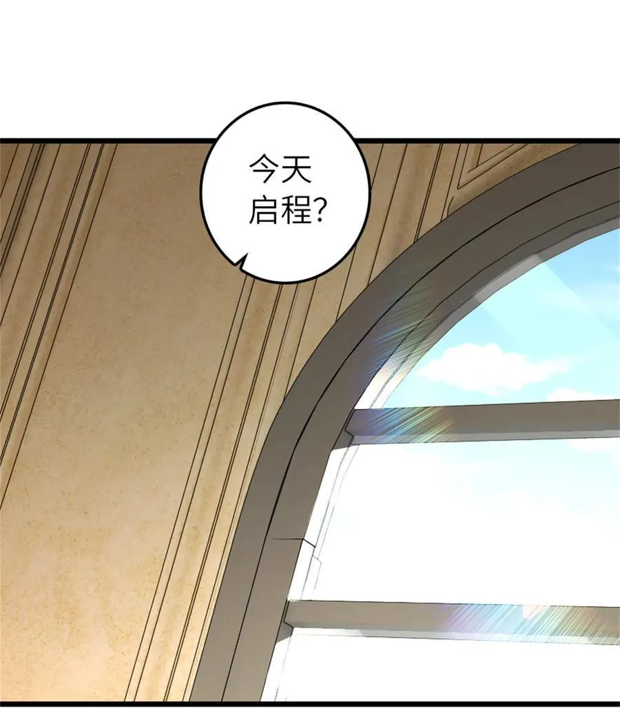 551 表露心迹46