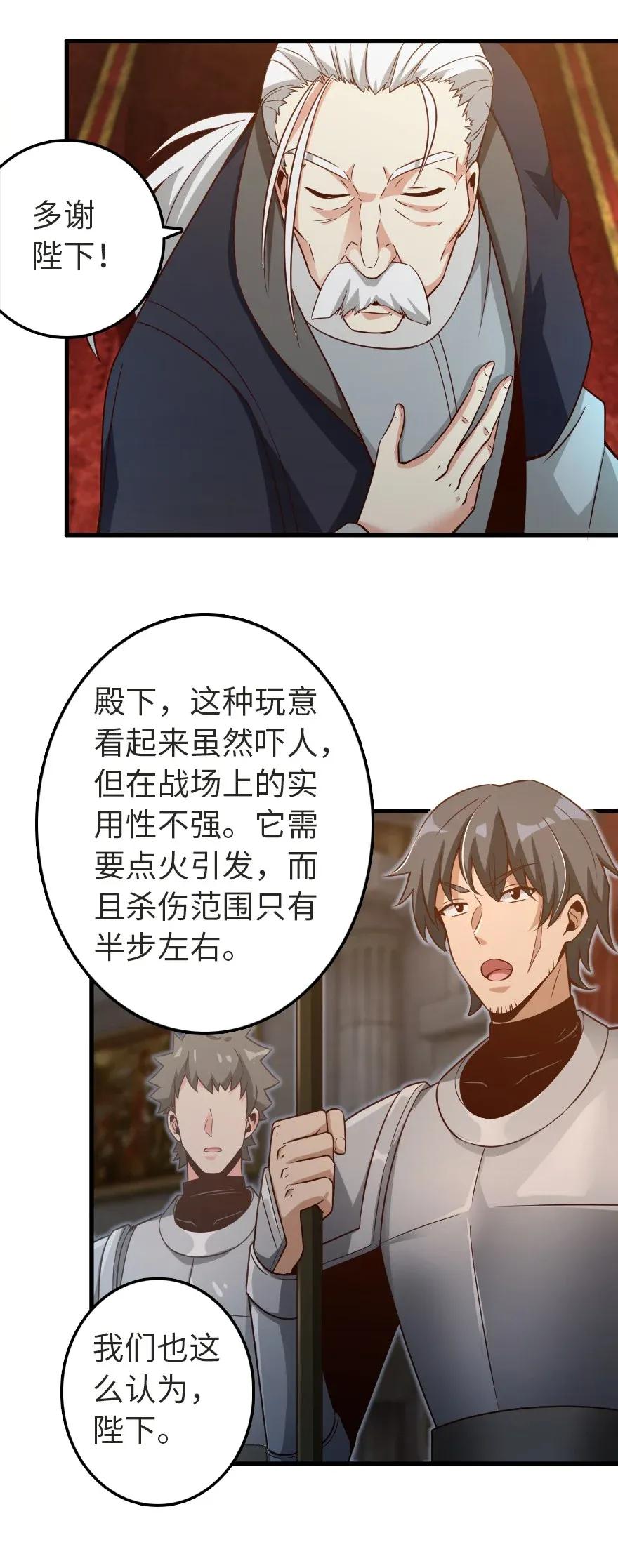 179 责问信35