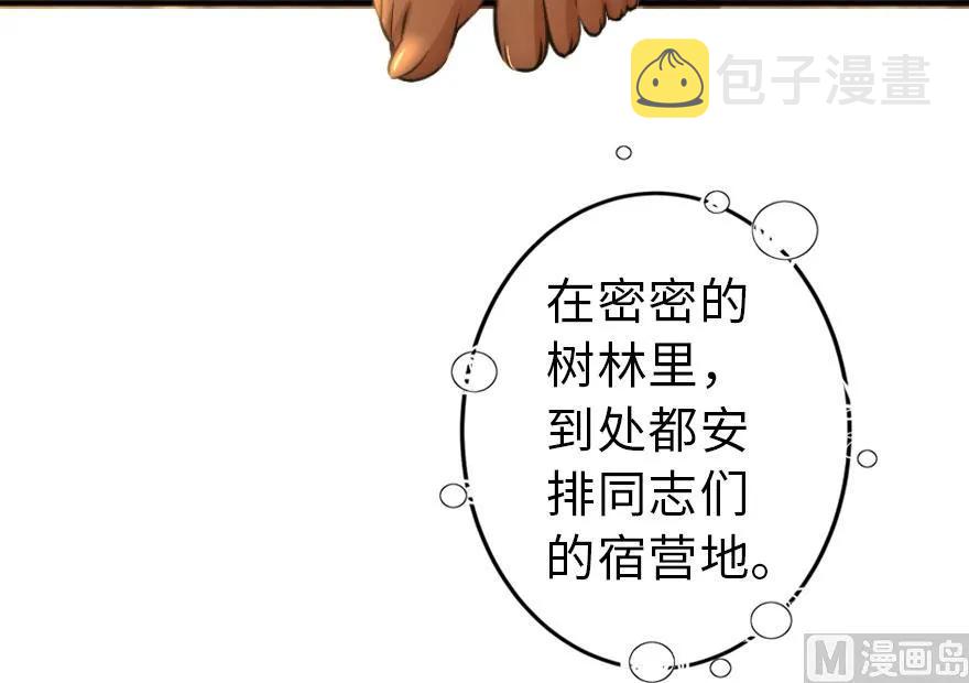 75 规划与娱乐103