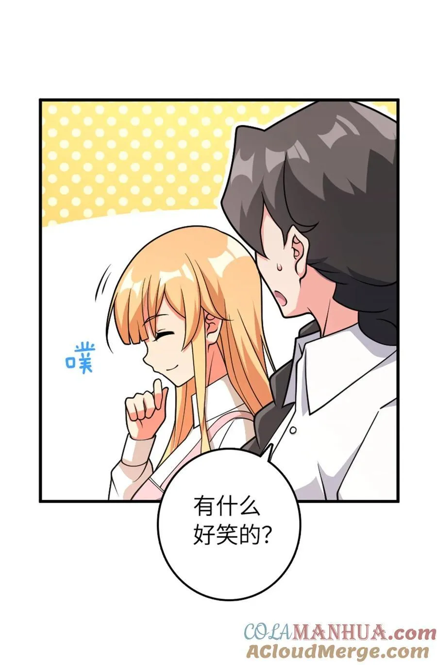 533 直到世界尽头30