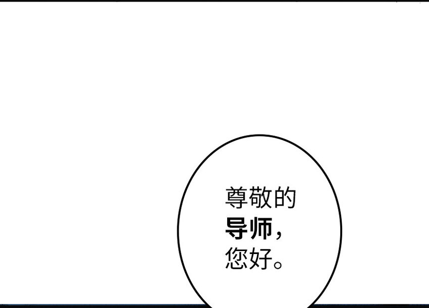 41 营地108