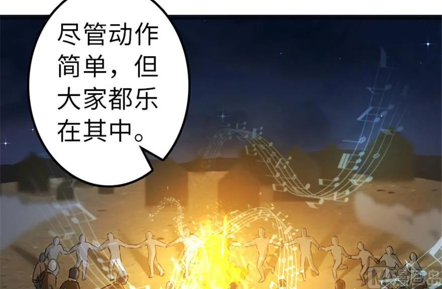 64 庆典61