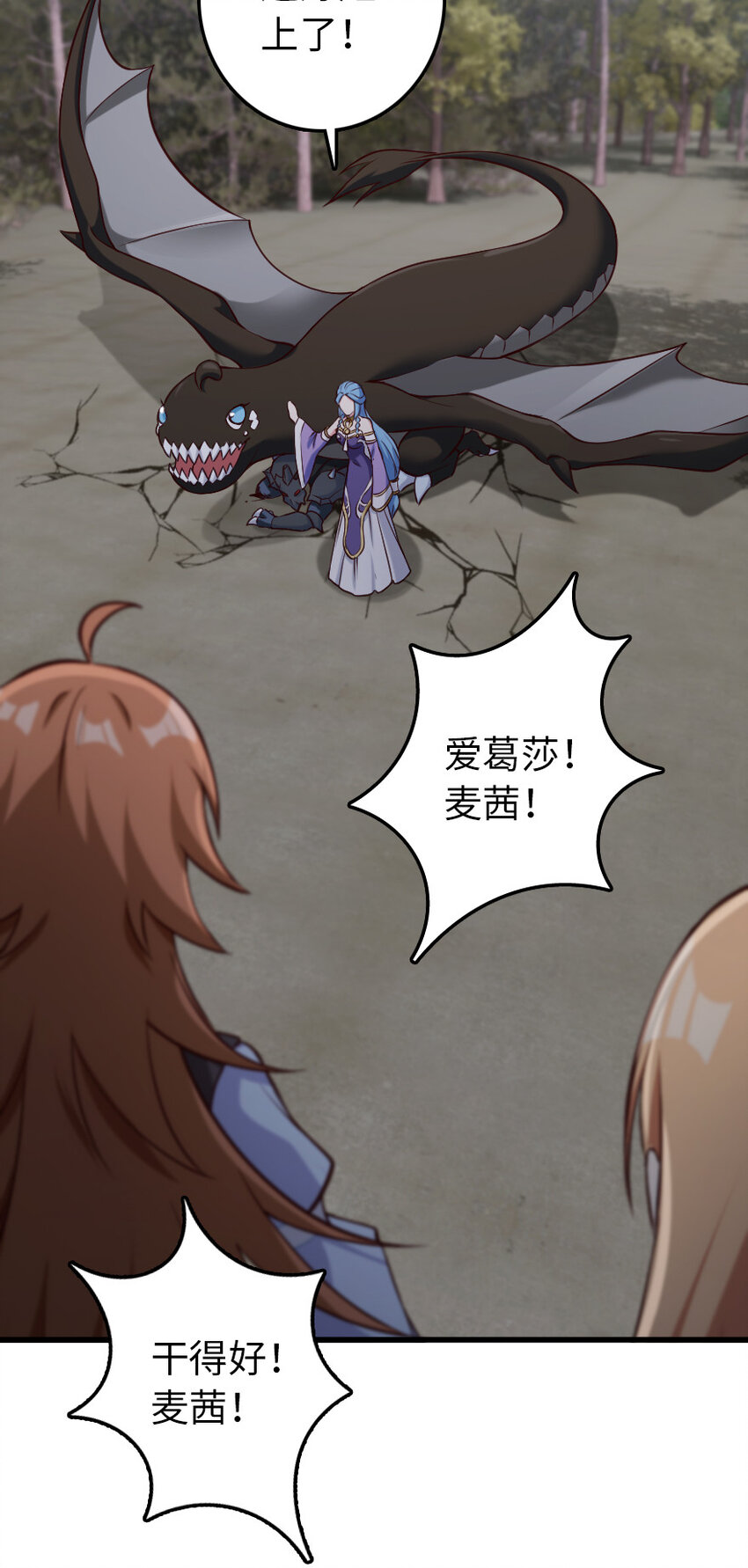 321 斩魔者31