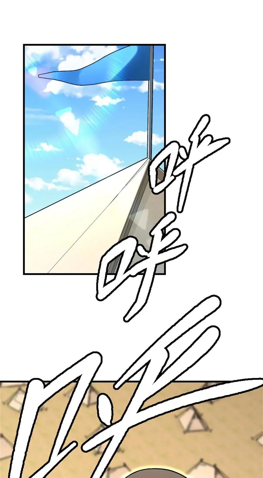 519 轰炸计划10