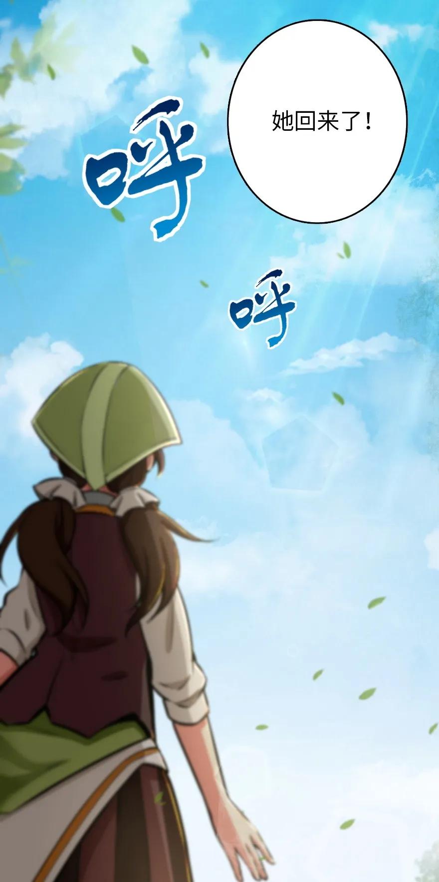 126 沉睡岛41
