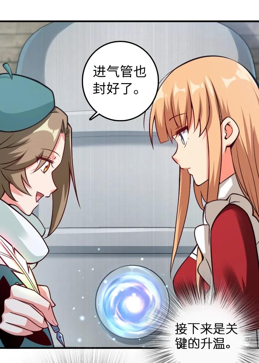 232 化学公开课19