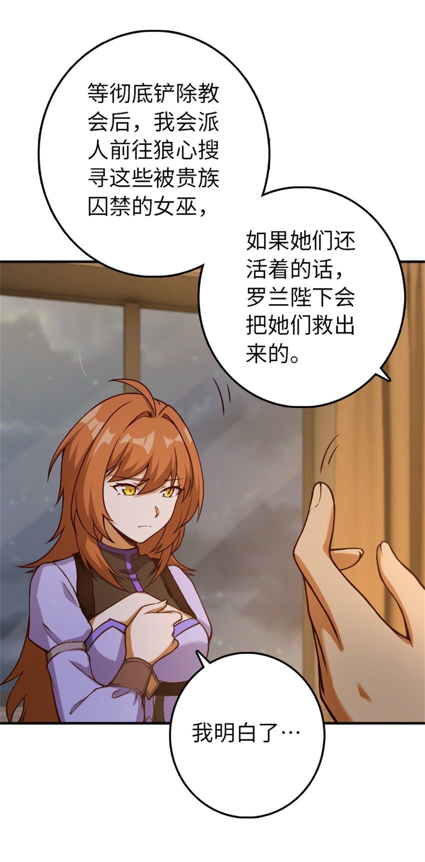 349 温布顿夫人？12