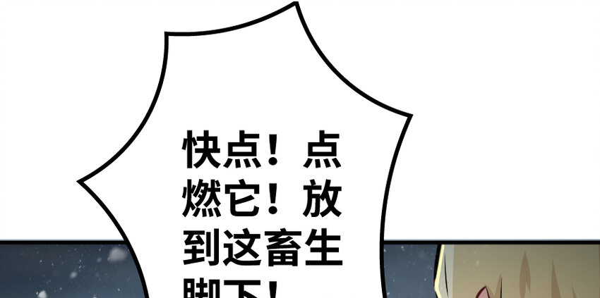 36 混合种82