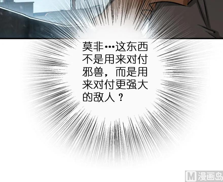 57 火炮队训练42
