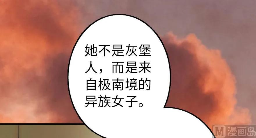 76 不一样的理由22
