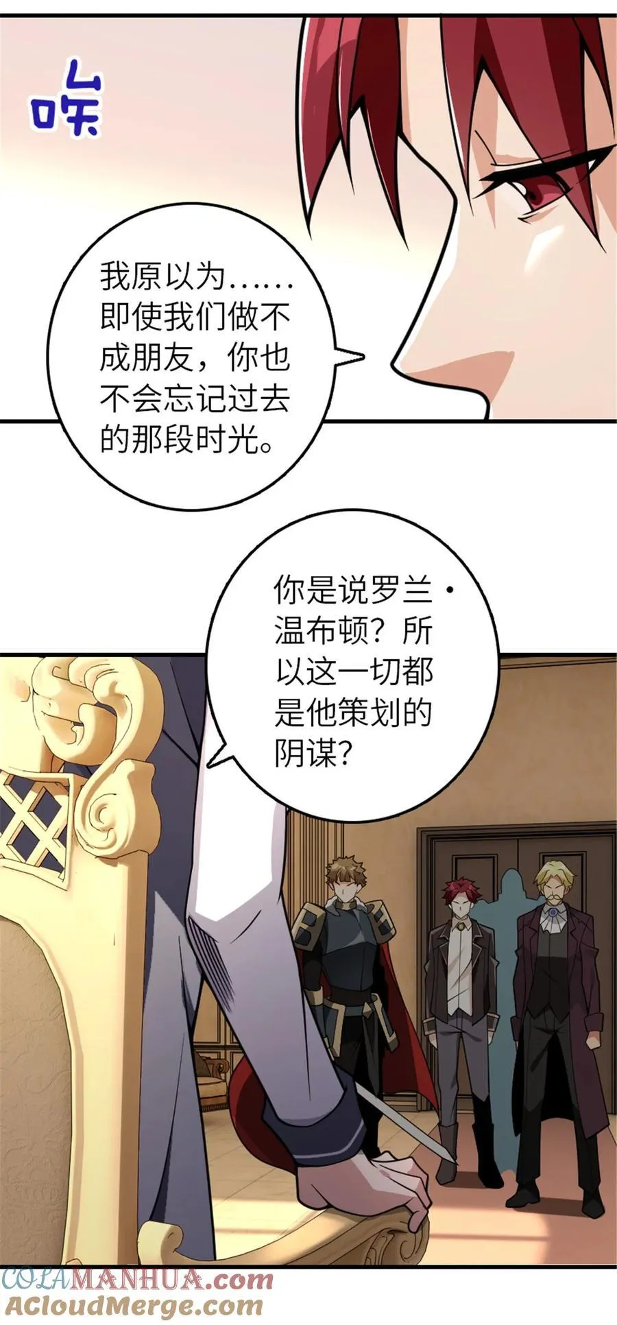 550 消逝的过去24