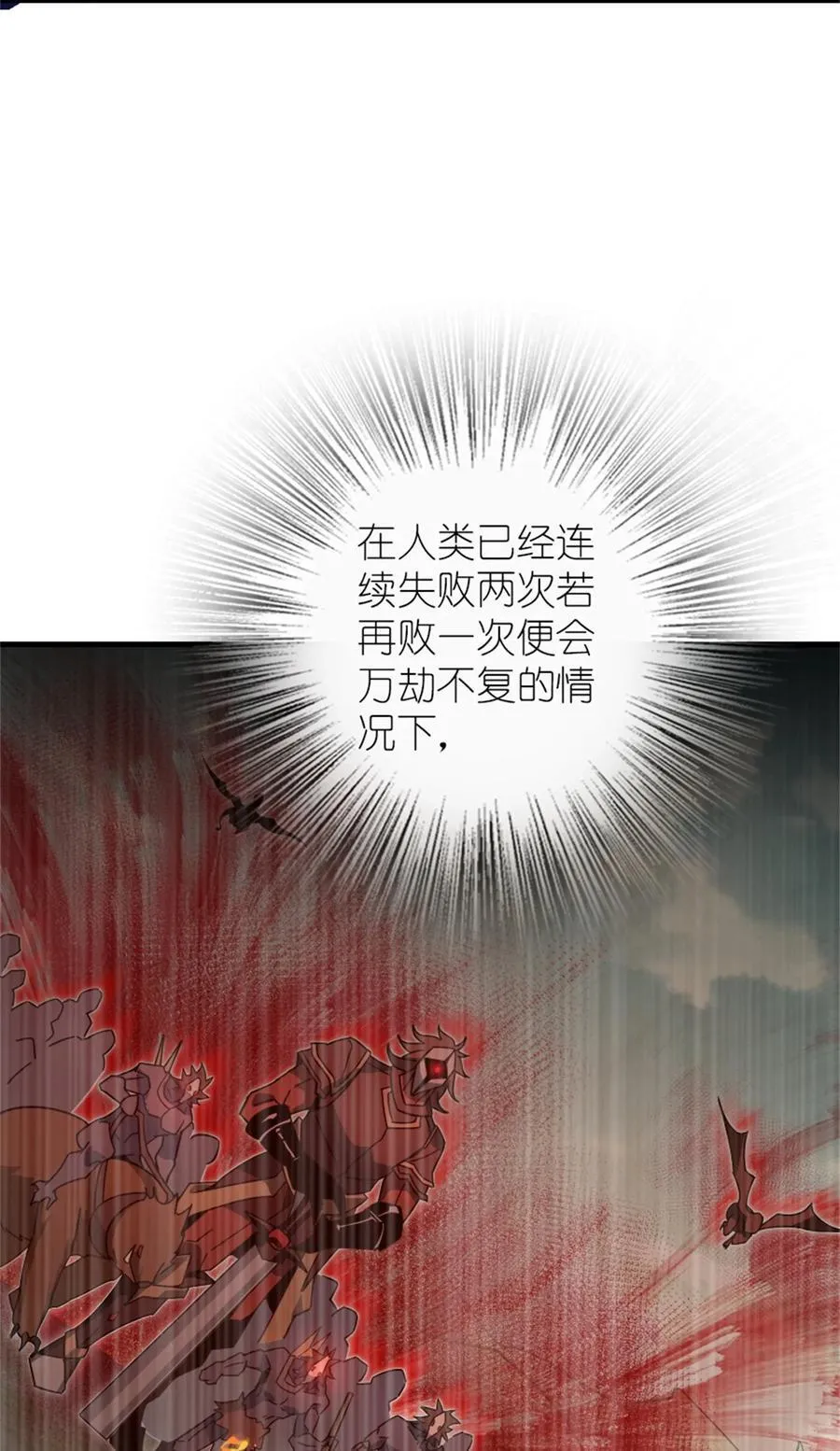 546 风起辉光城5