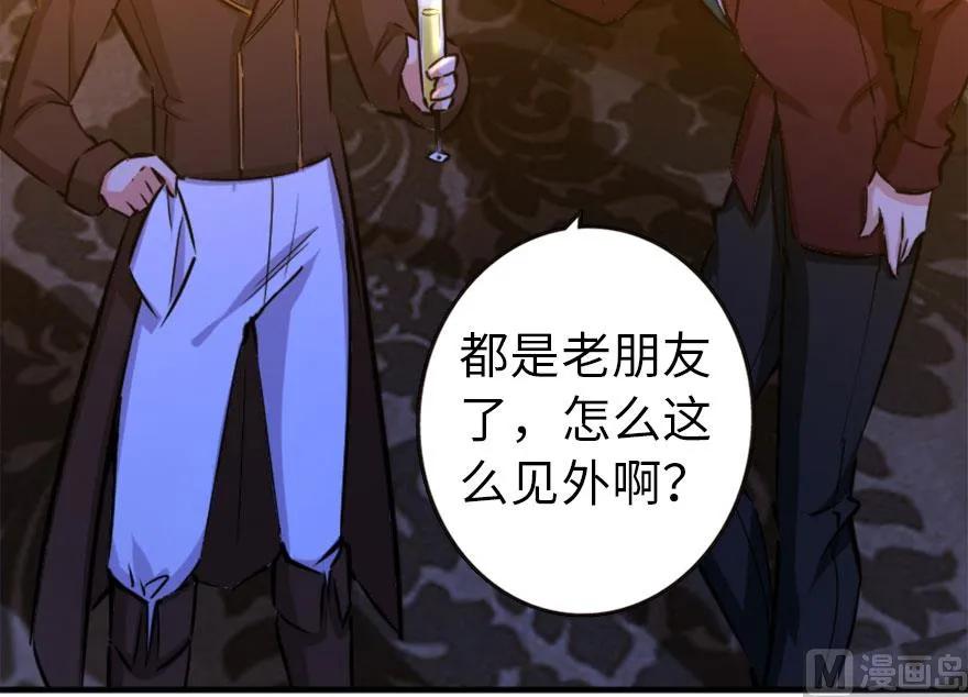 73 女巫联盟83
