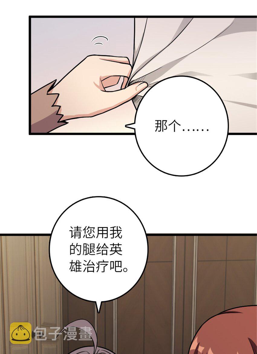 393 神奇的无冬城47