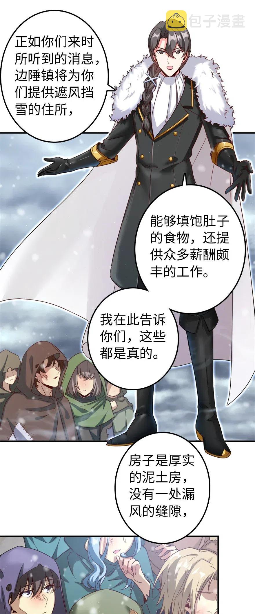 211 沉睡者1