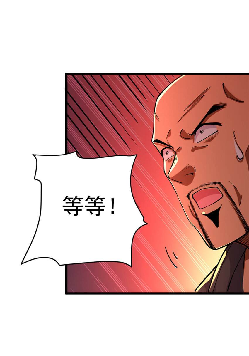 429 神圣决斗41