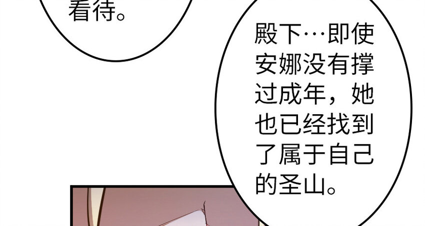 39 心之火49