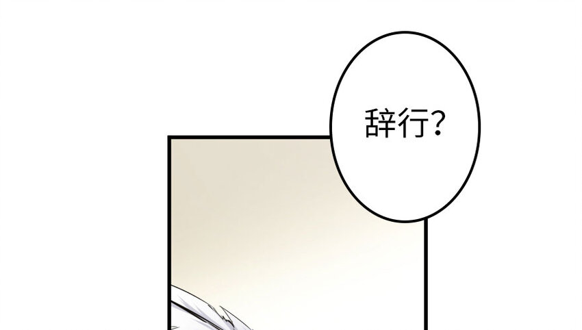 40 辞行1
