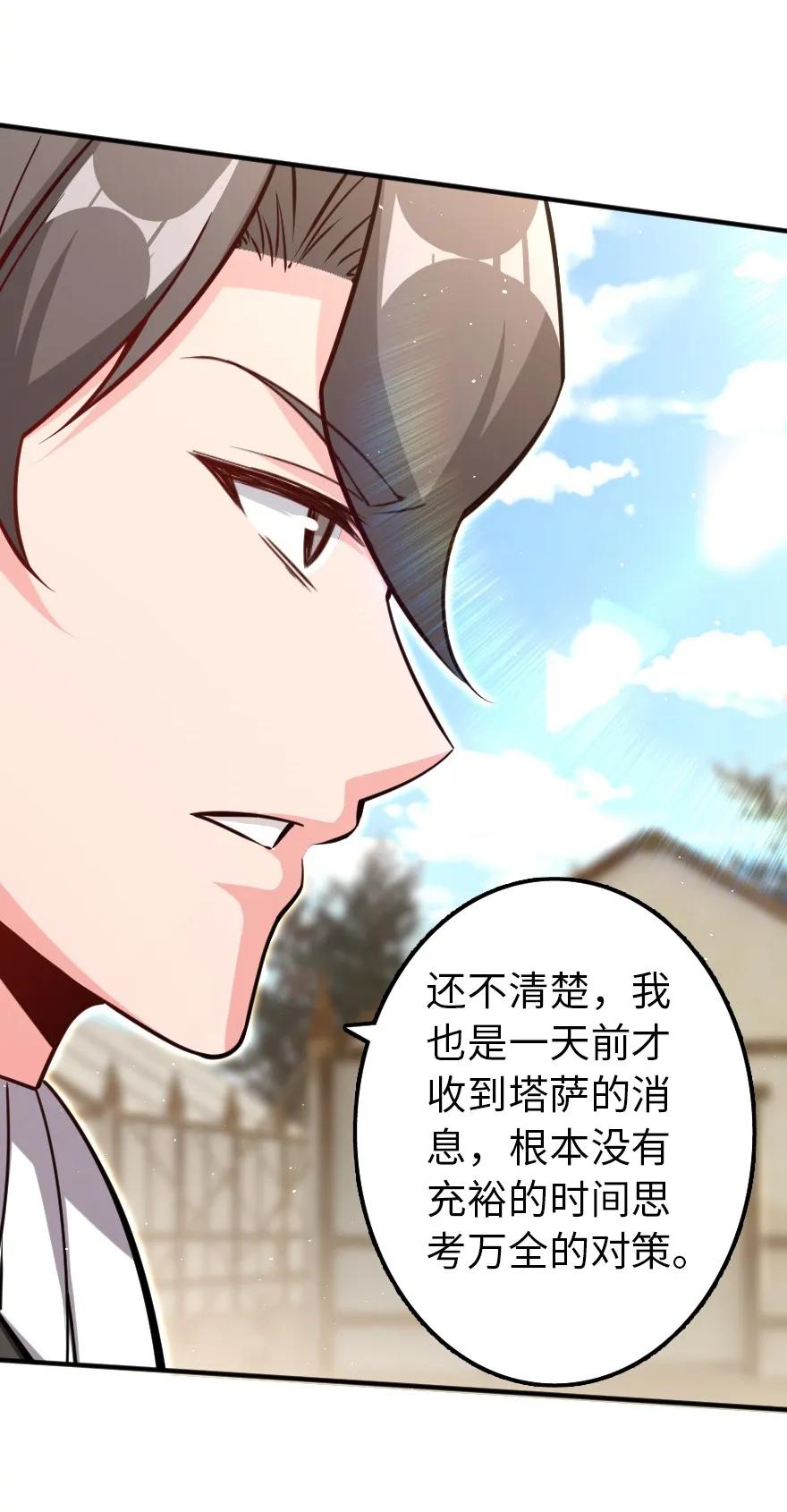 135 邪疫34
