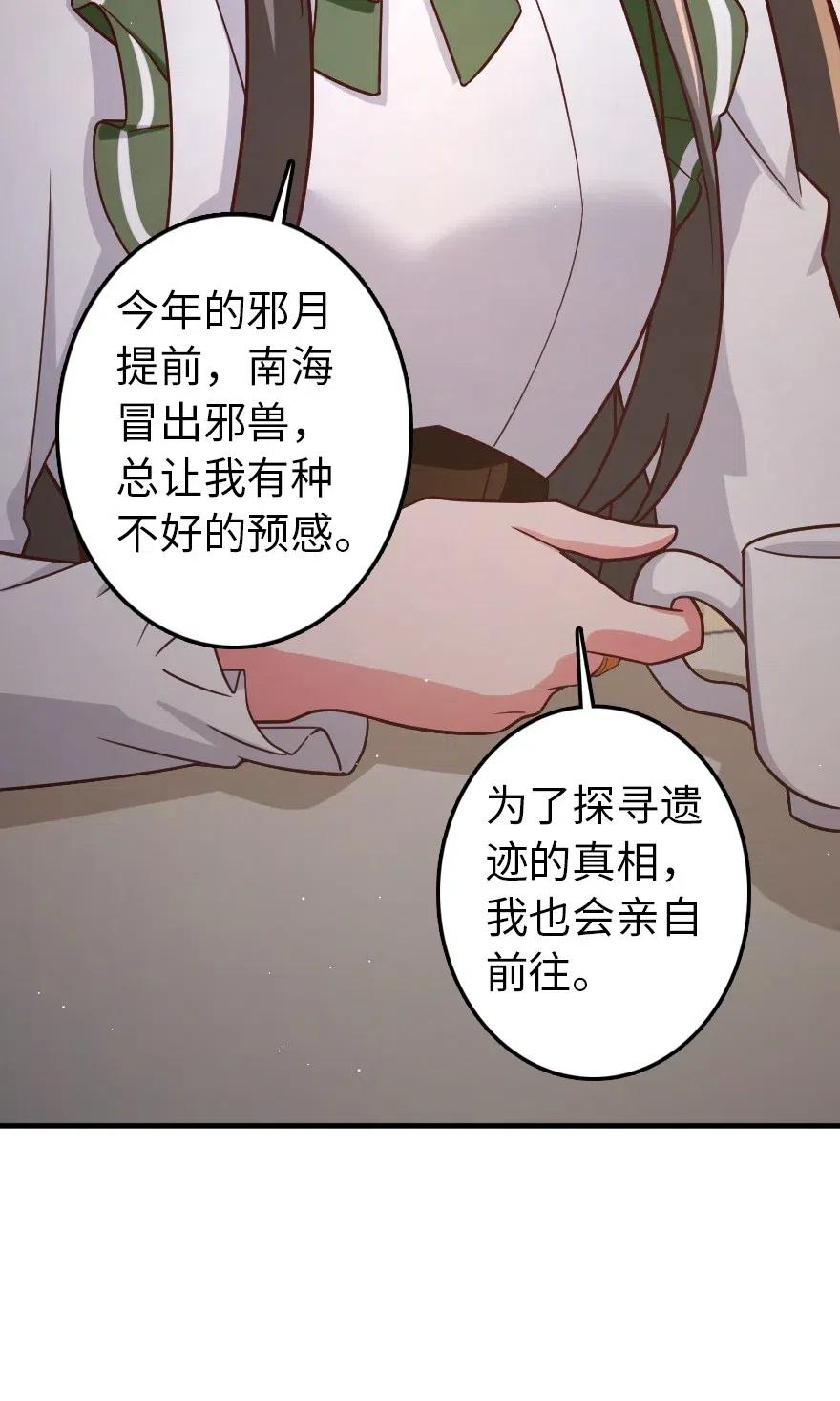204 号角30