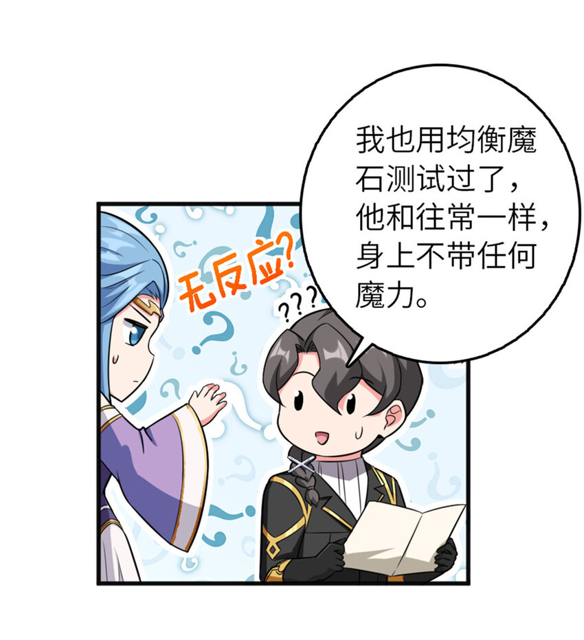 401 新武器10