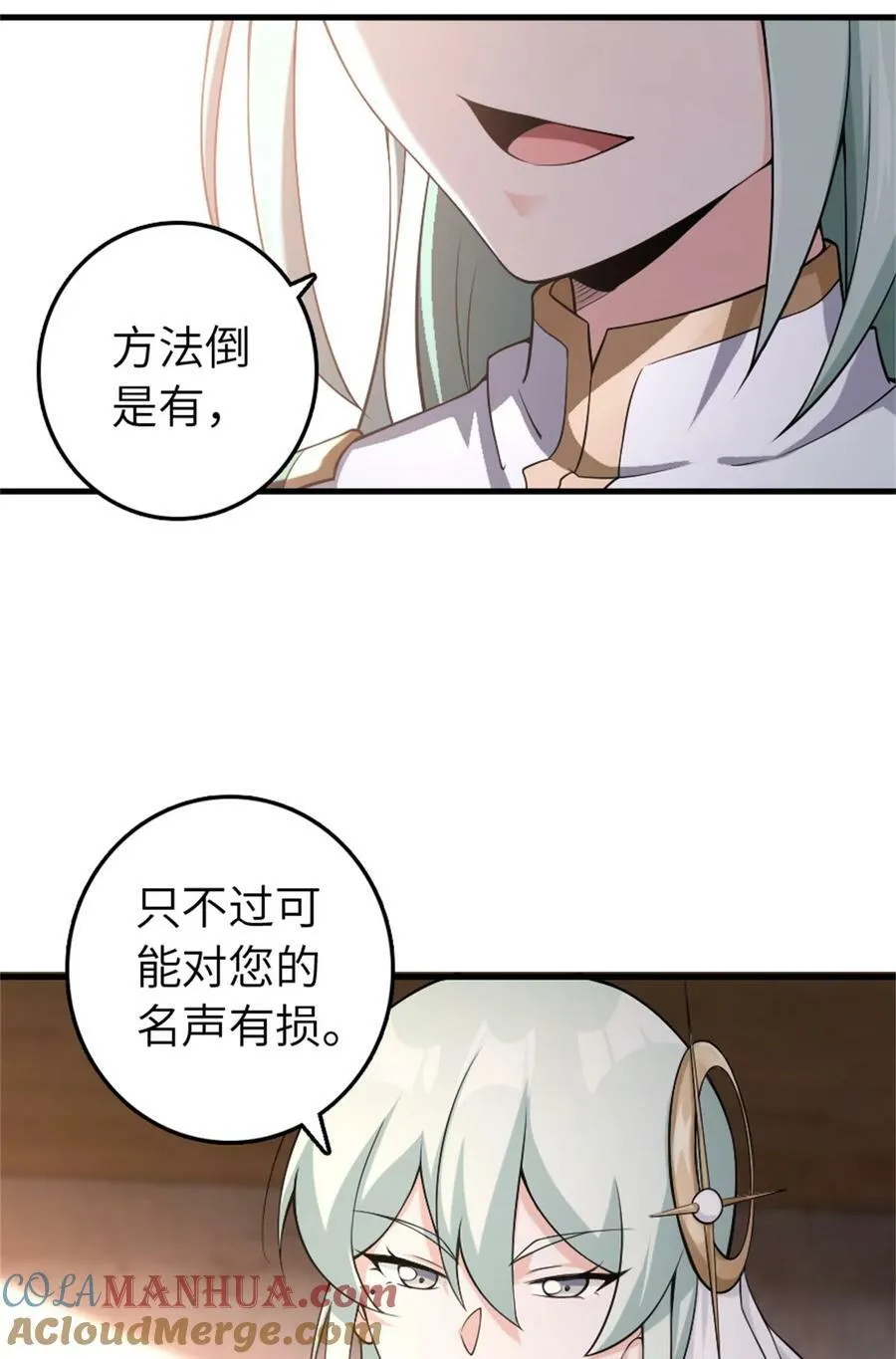 506 鸿门宴12