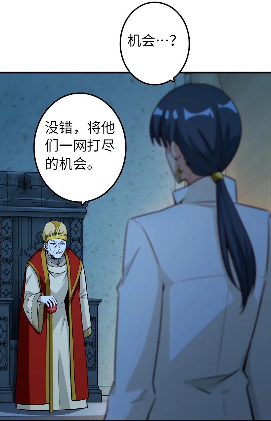 166 首届全体会议10