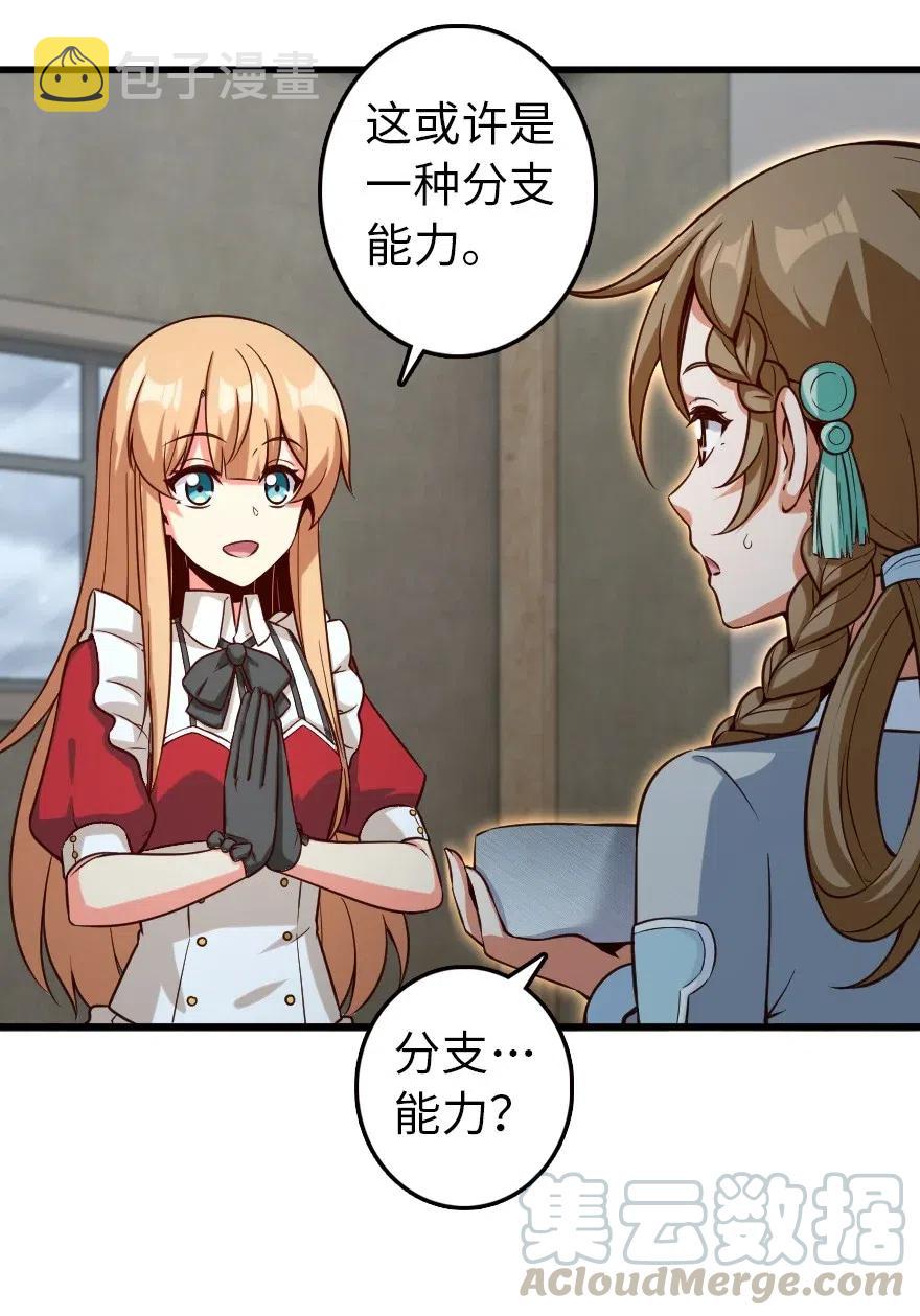 261 焕发新生24