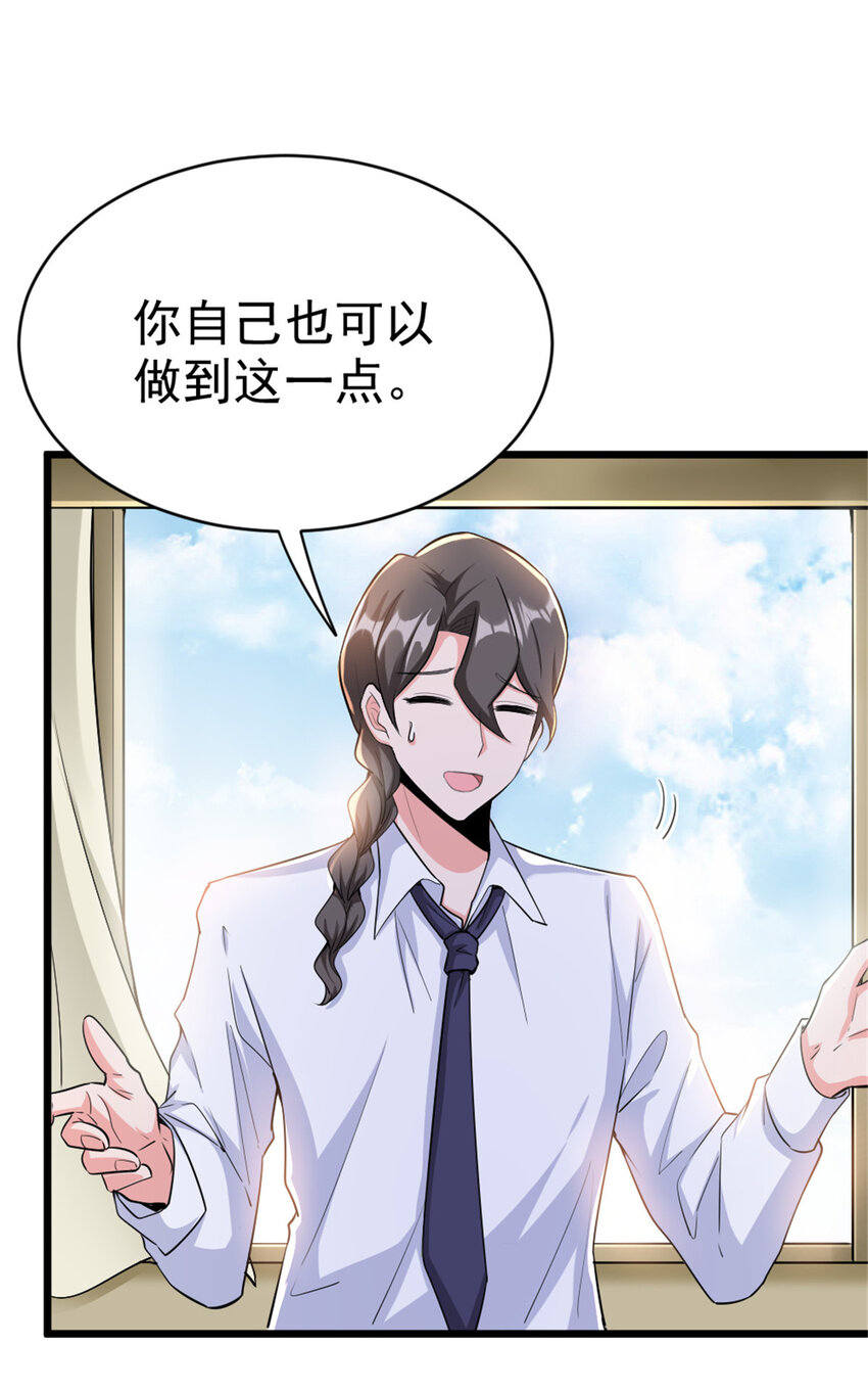 455 不要发出奇怪的声音6