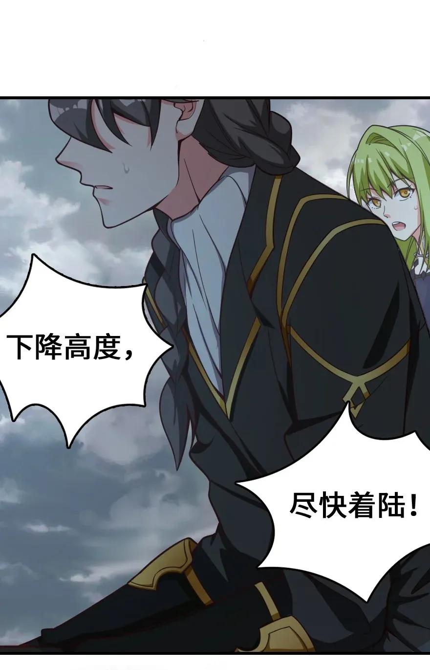 182 魔鬼来袭37