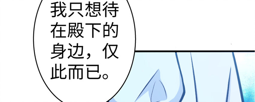 18 邪魔噬体96