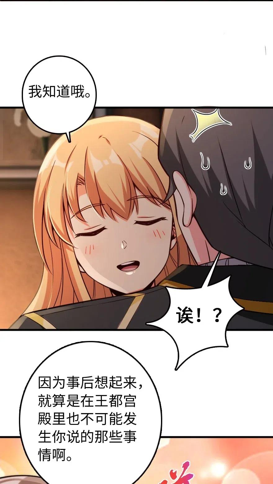 250 一言为定26