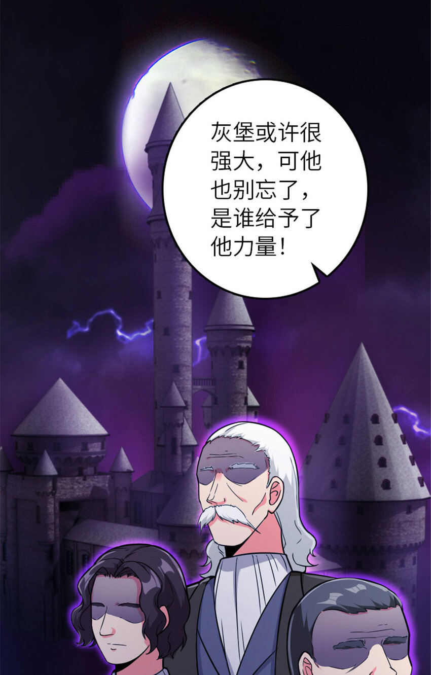 378 外交风云33