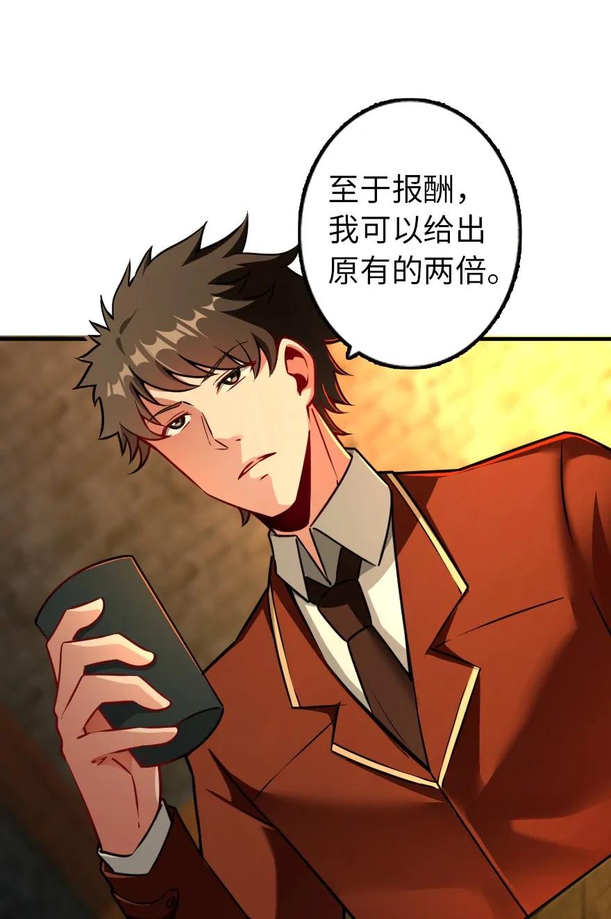 134 骷髅手指30