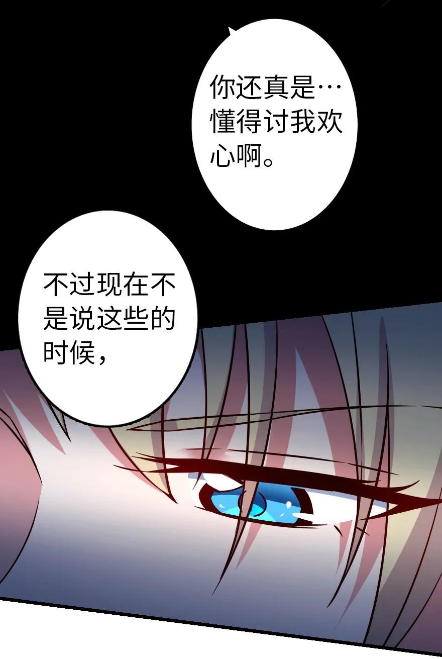 143 告密者35