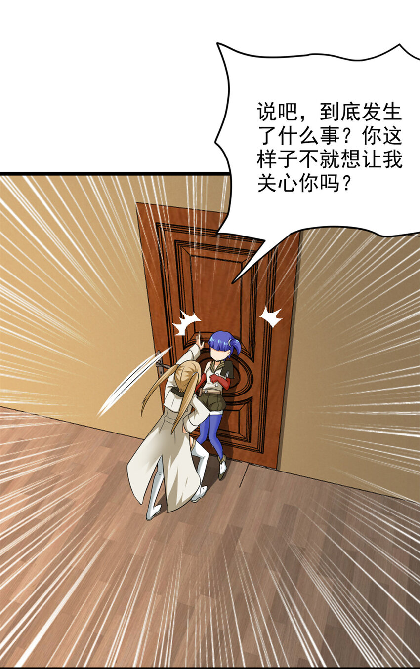 425 竞争上岗？29