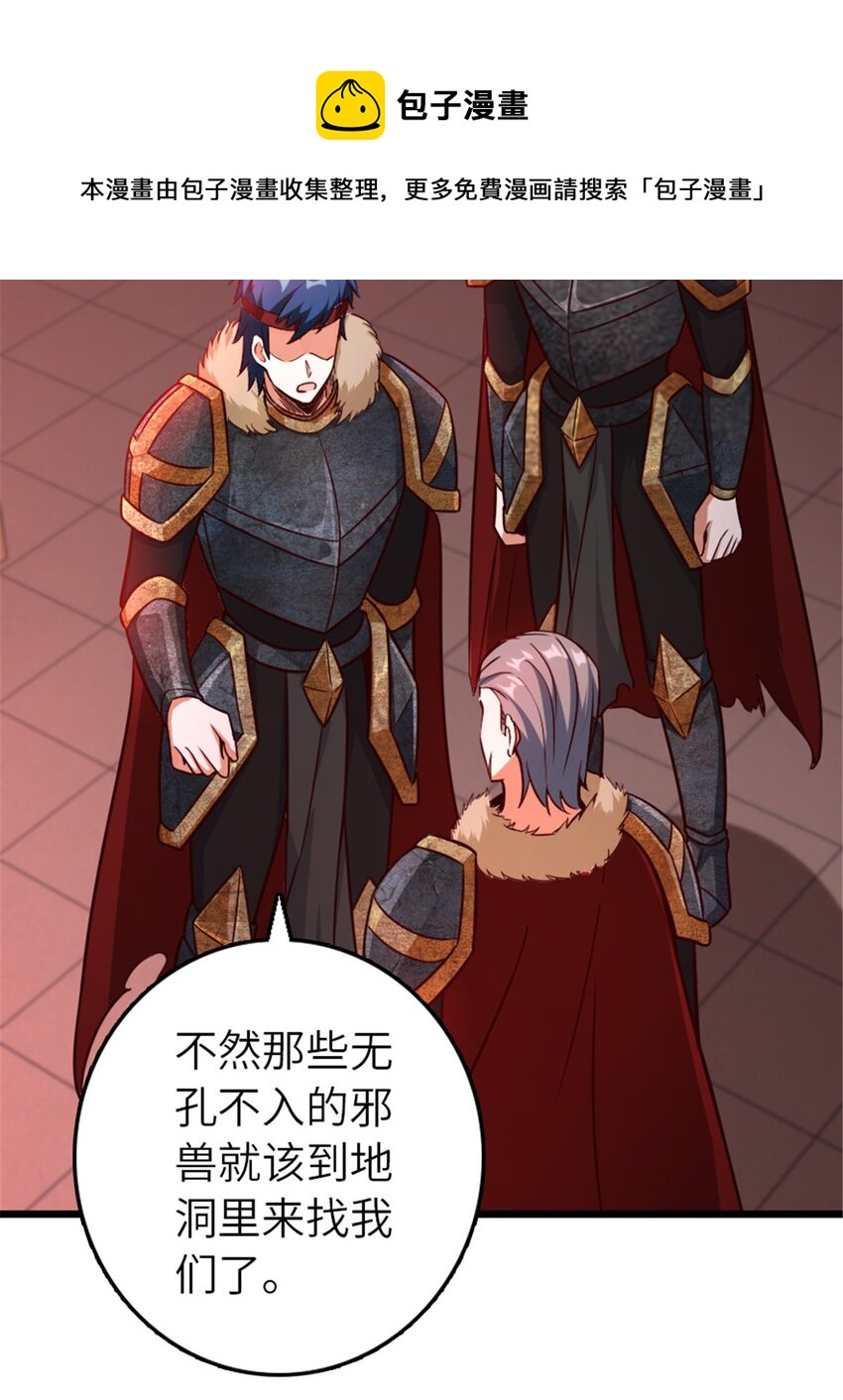391 航向无冬城24