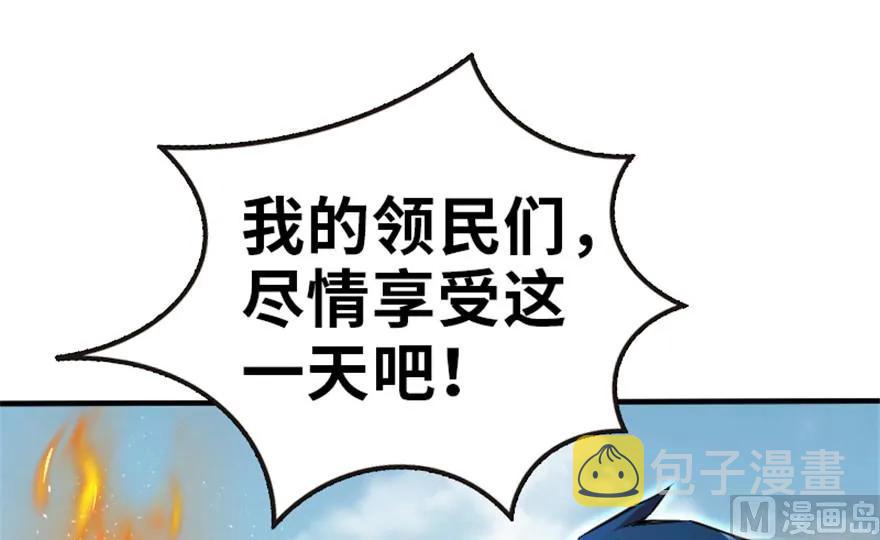 64 庆典29