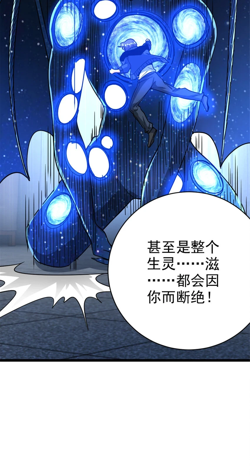 464 这个世界的罪魁祸首40